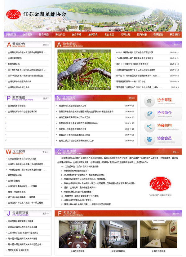 南通网站托管哪家好