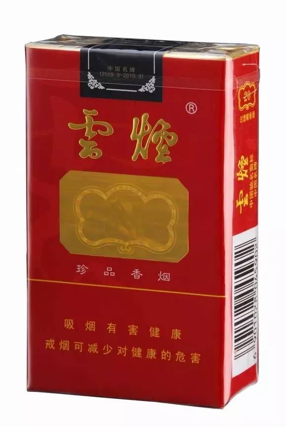 广东优质的国烟价格