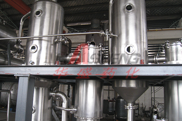 上海新型双效浓缩结晶蒸发器-华盛药化设备