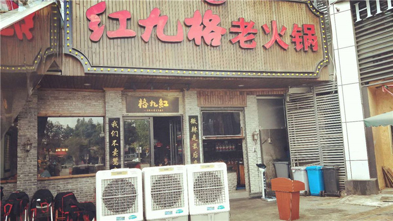 重庆黄花园大型中央空调多少钱-广信鸿制冷设备
