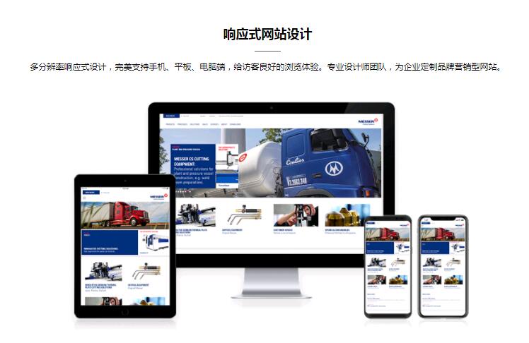 磐安有实力的SEO优化公司