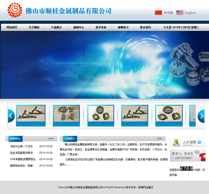 武汉网站建设公司_武汉网站建设公司难不难