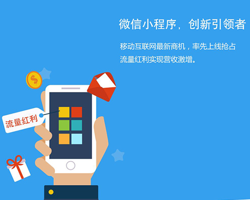 2、如何在微信小程序上开店 我的朋友开店每月收入几万。