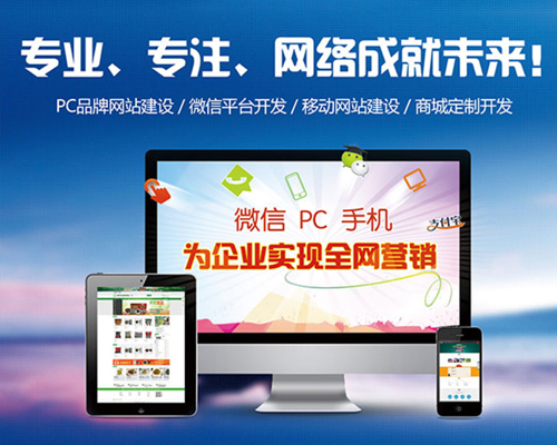 三明网站品牌推广 www.nxtv.com.cn