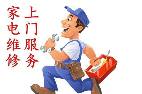 附近油烟机维修售后-锦瑞家电维修