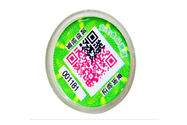 瀘州二維碼防偽標簽制作-重慶延伸科技