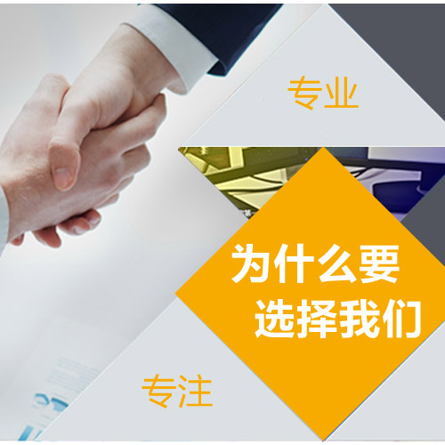 招聘诚信通运营,诚信通专员招聘