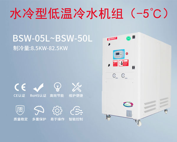 杭州冷水机厂家多少钱-博图制冷