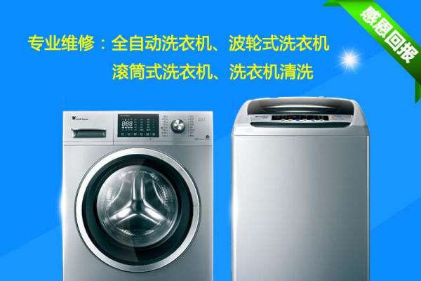 附近油烟机维修售后-锦瑞家电维修