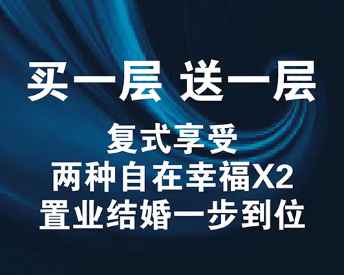 白沟创意空间