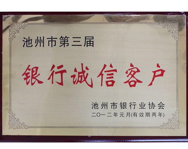 衢州优质v高中钙-大恒生化的高中作文味道作文600字家乡图片