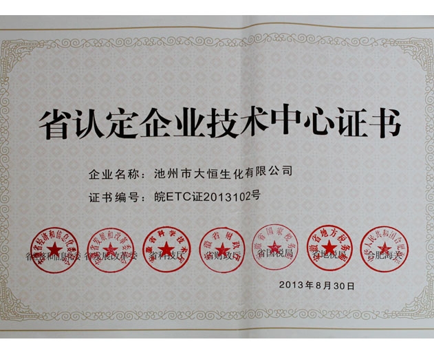 绍兴优质v高中钙高中钱一吨-大恒生化民办的颗粒衡阳图片