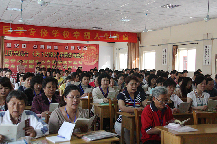 青岛特色国学寒假班-明珠国学学校