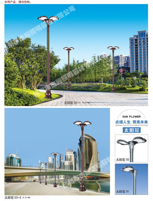 河北广场高杆灯价格-杰耀照明