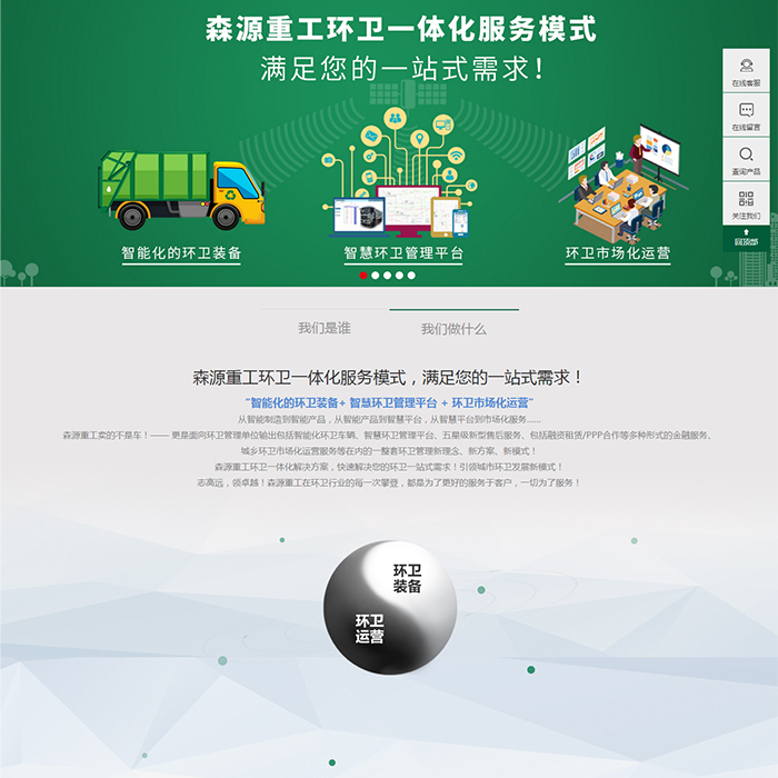 巩义搜狗推广平台