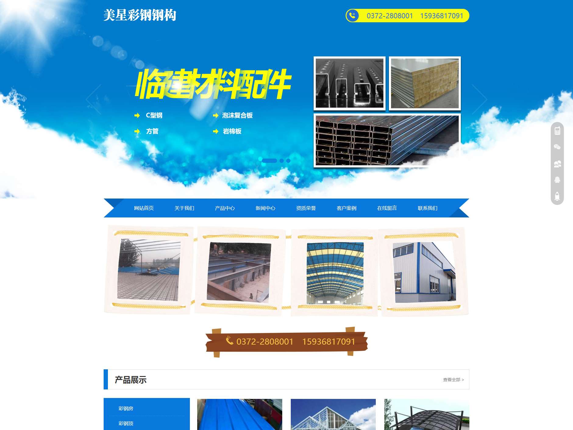 湖北基础百度竞价推广公司