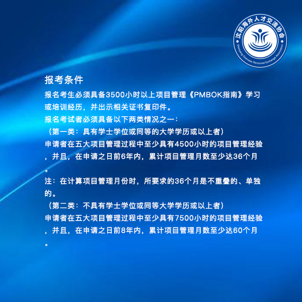 南宁什么是PMI怎么样