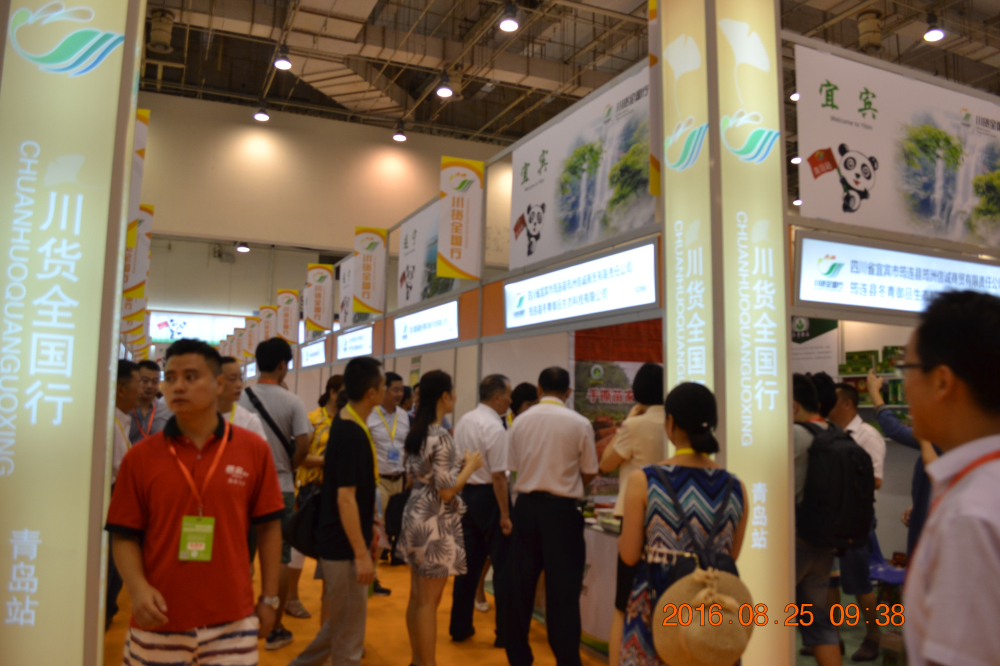 济宁大规模的活动食品机械展休闲农广天地肉制品图片