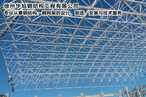 文章详情  徐州 网架顶棚在建筑施工是实用性比较强的一种建筑类型