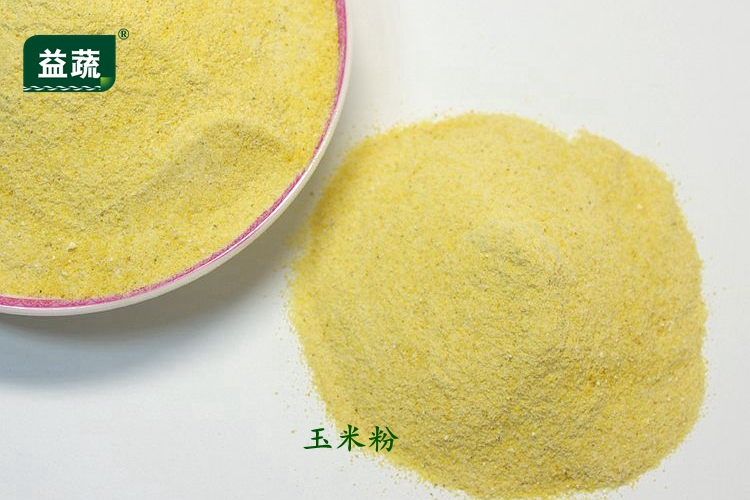 重庆干贝彩色蒜粉汤圆直销厂家咸的图片