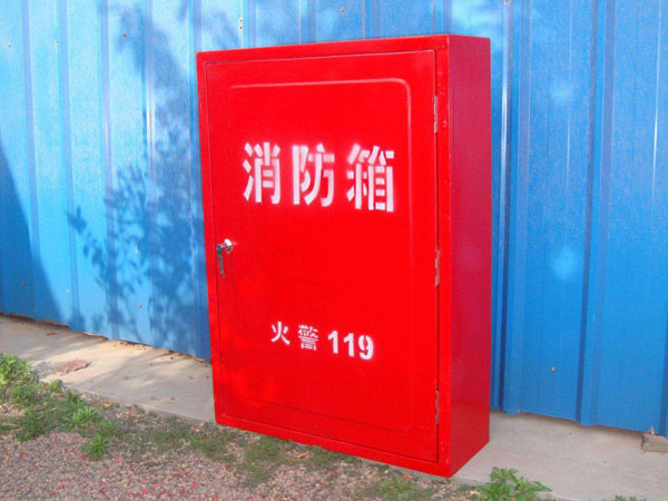 正确选择消防箱有小技巧