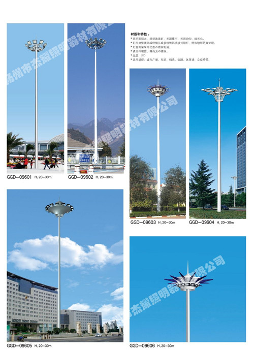 太阳能和风能路灯价格_路灯太阳能蓄电池_天能电池和超威电池