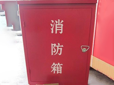 如何正确的选择消防箱
