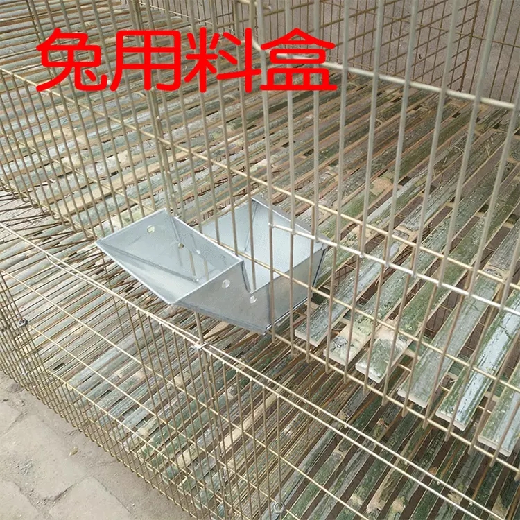 湖北定做定制兔笼养殖设备哪里有卖