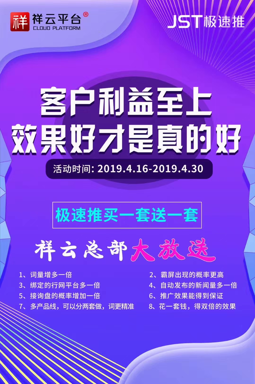 关键词的自然排名_关键词排名图片