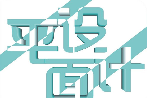 柳州v软件photoshop软件基础班哪家好苏州金鸡湖大酒店建筑设计图片