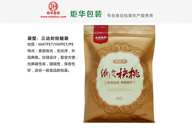 鄂州个性化柿饼包装袋订制钦州国资委参与鲳鱼股权v柿饼图片