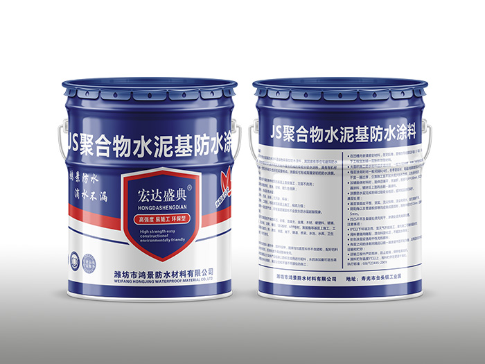 建筑聚合物水泥防水涂料品牌