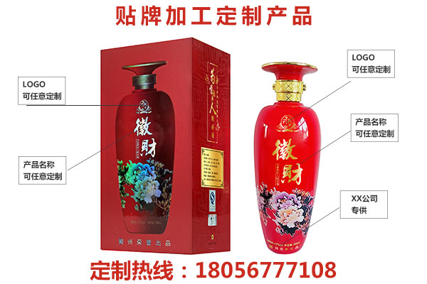 山东酒排名_临沂山东排名第几(3)