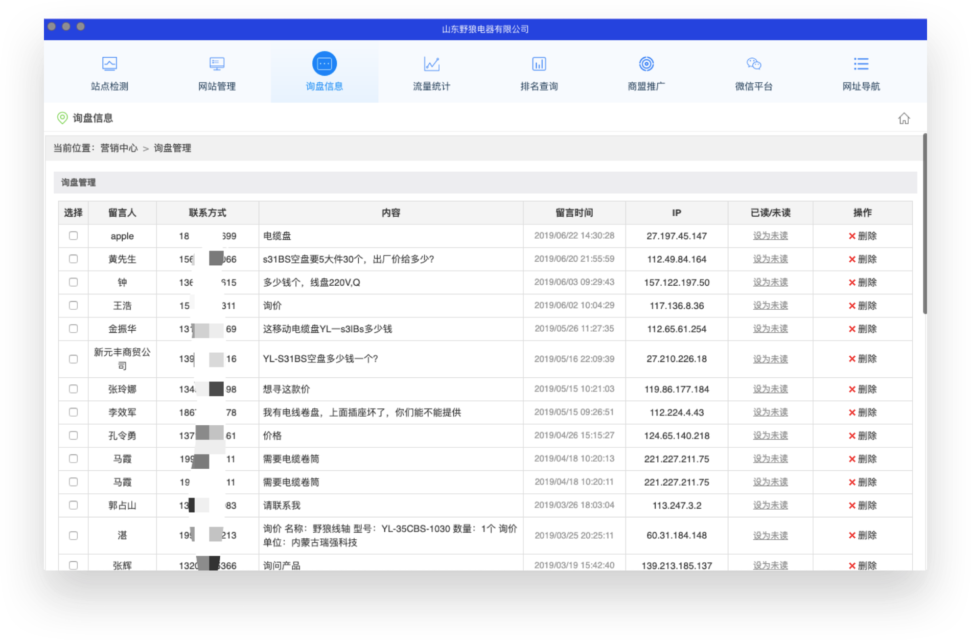 小程序外包哪个平台好 53da8184b3zhcvmt.png