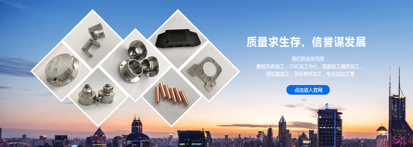 模具推广 www.ycnews.cn