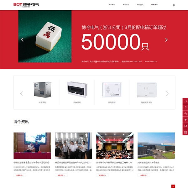 天门专业网站关键词优化报价