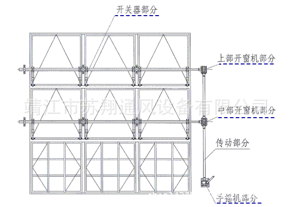 常州齿条式v齿条开窗器结构件加工图片