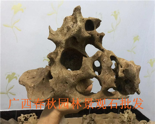 石头加工多少钱一吨 d004fd48f8dfedic.jpg