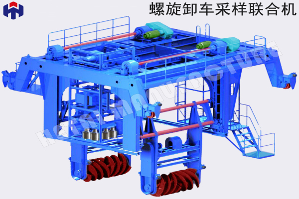 螺旋卸车机也广泛应用于煤炭,冶金,化工,建材等行