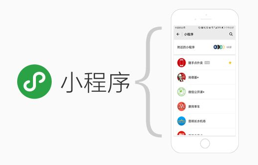 如何注册抖音小程序商家 8a9ea96cbcyrtafr.png