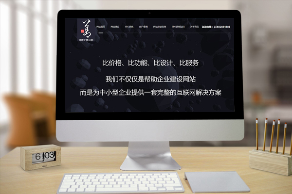 宁夏包年网站seo公司
