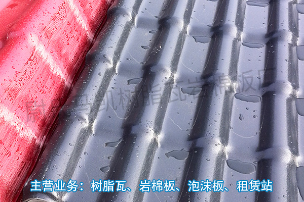 树脂瓦价格详情 f30b8f8bbflhr1qs.jpg