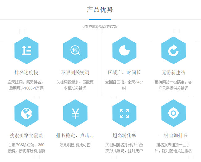 优化排名外包_手机处理器排名