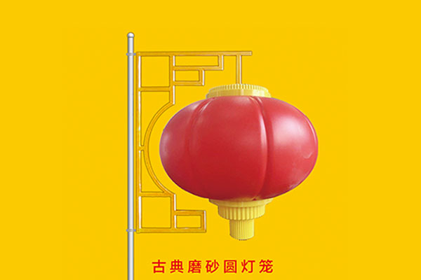 海南定制路灯中国结价格