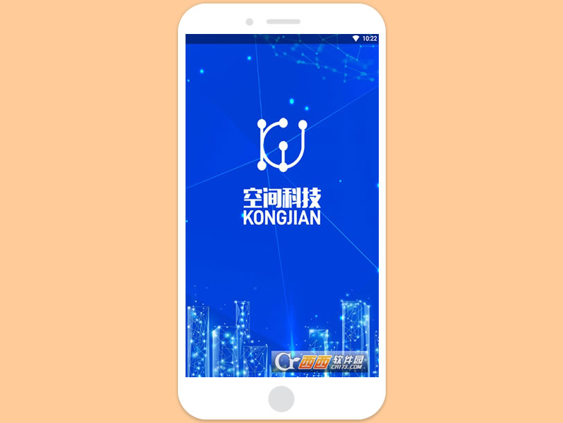 荣成免费的办公软件平台哪家好