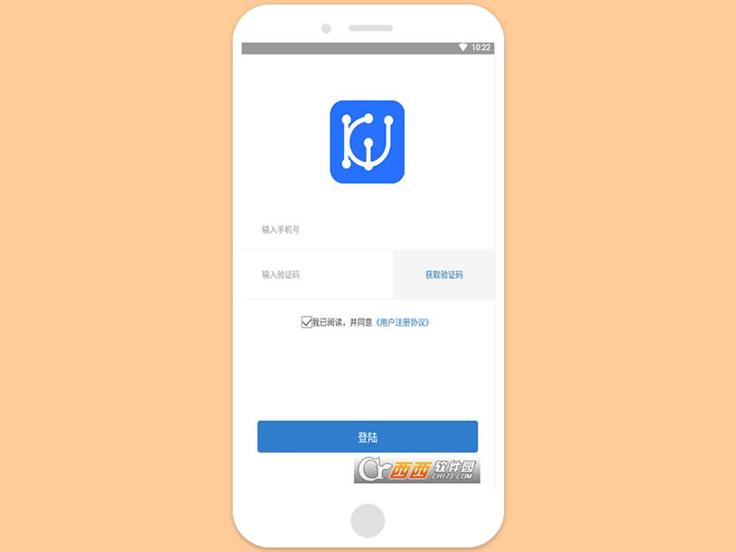 平度办公软件2019哪家好