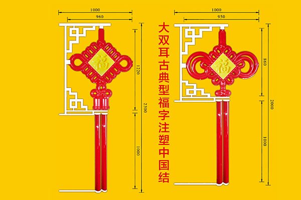 海南定制路灯中国结价格