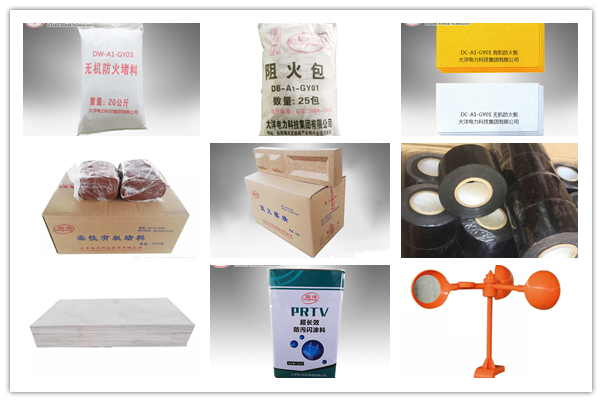 电缆阻火模块哪家好
