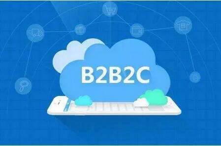 b2b2c运营,b2b2c运营模式