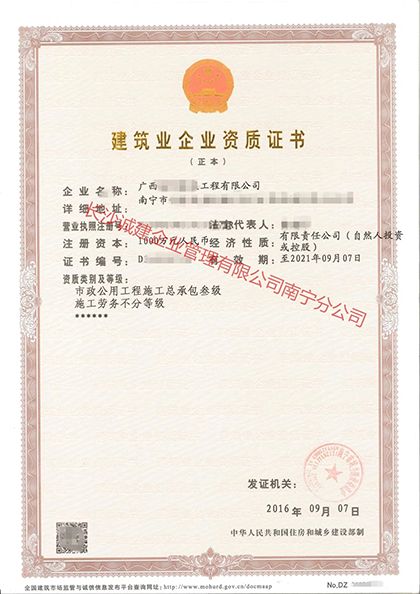 柳州专业咨询工程测量勘察资质多少钱